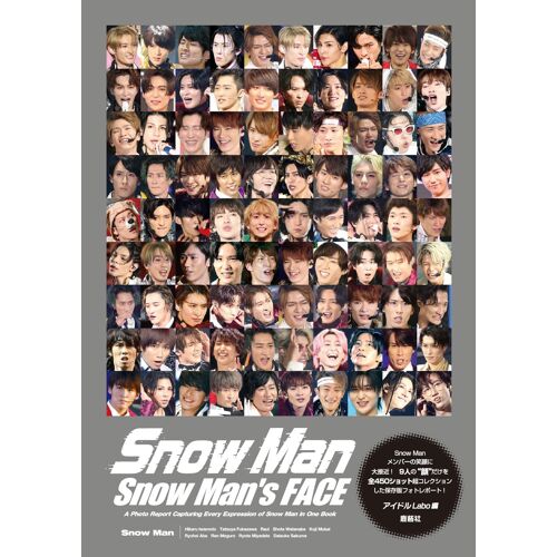Snow Man Snow Man's Face