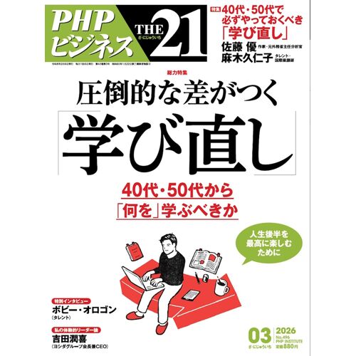 The21 20263[]