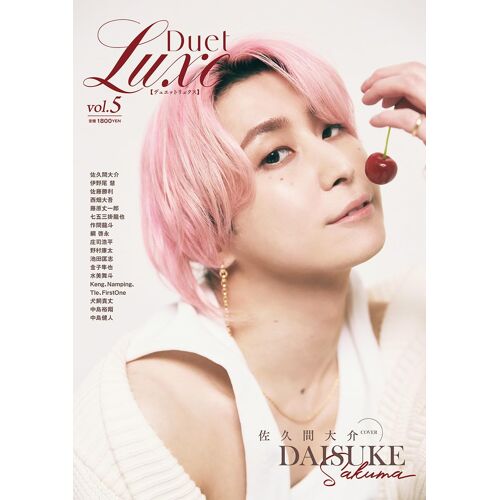 Duet Luxe Vol.5 ()