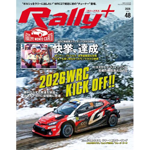 Rally Plus - - Vol.48