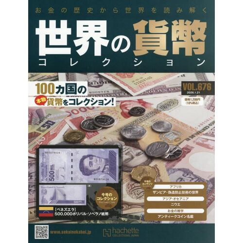 (676) 2026 1/21 []