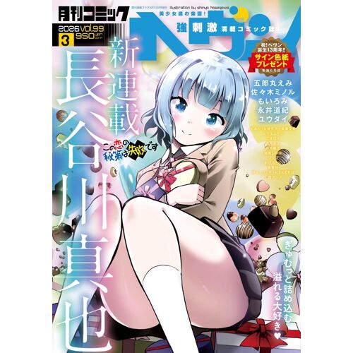 (310 Vol.99)
