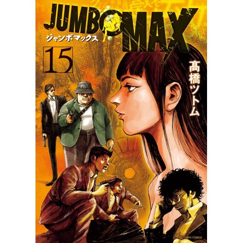 Jumbo Max (15) ()