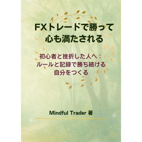 Fx: :
