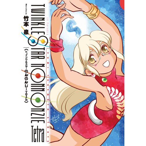 Tetra ()