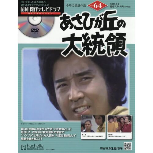 Dvd (64) 2026 2/4 []