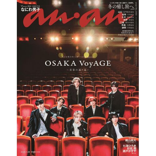Anan()2026/01/28 No.2480[2026]