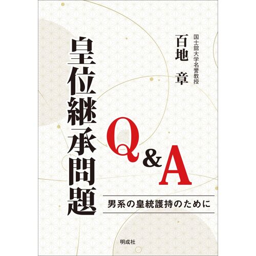Q&a: