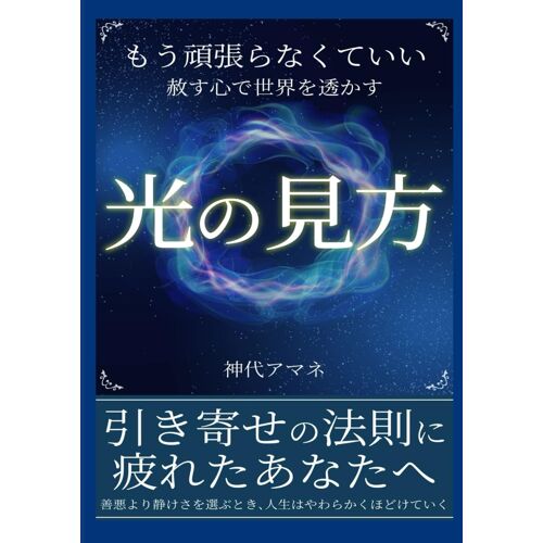 : (Japanese Edition)