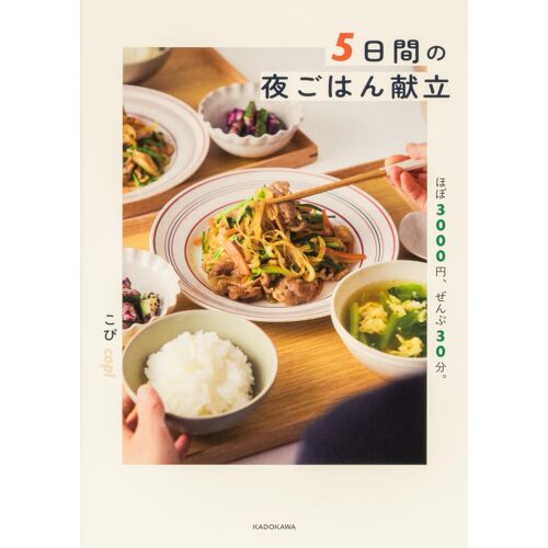 Amazon.Co.Jp 5(: )