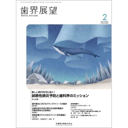 20262 1472[]