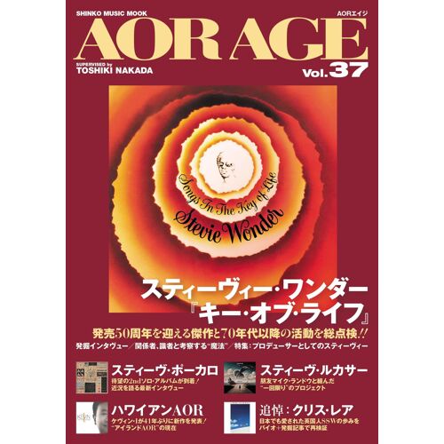 Aor Age Vol.37 (Shinko Music Mook)