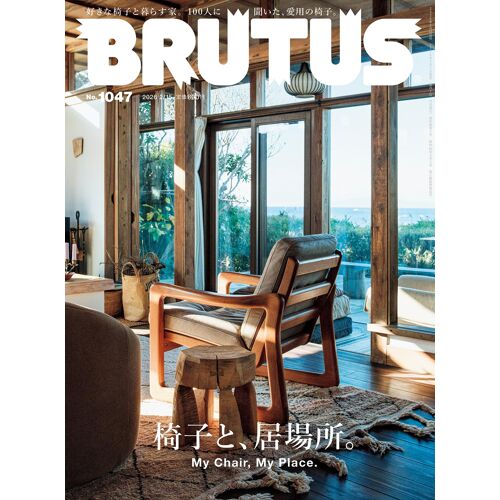 Brutus() 2026215 No.1047[]