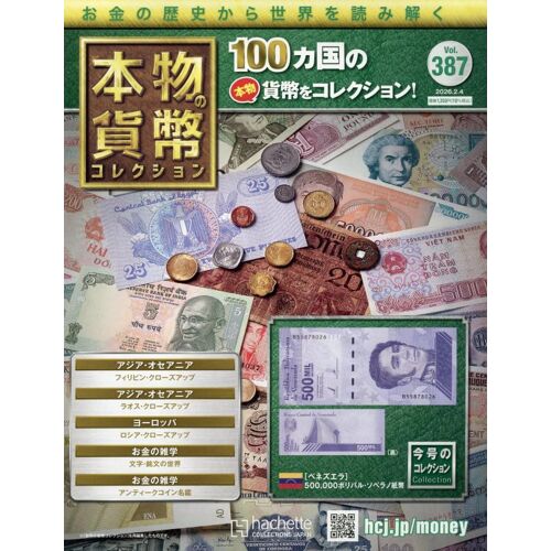 (387) 2026 2/4 []
