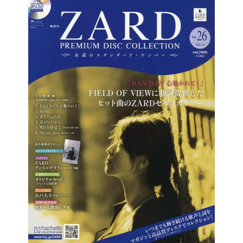 Zard (26) 2026 2/11 []