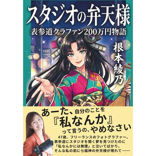 : 200 (Japanese Edition)