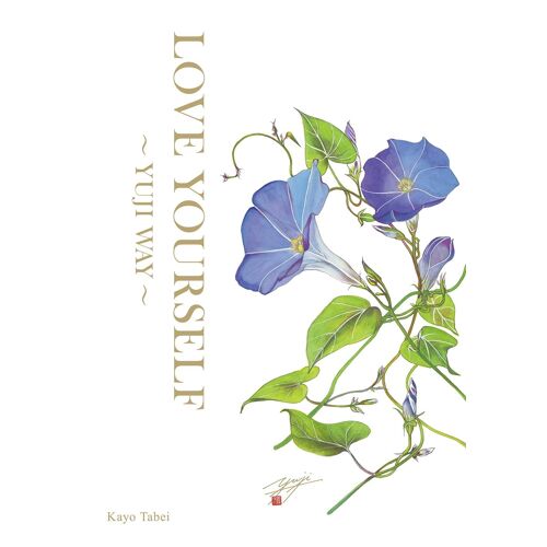 Love Yourself  Yuji Way 