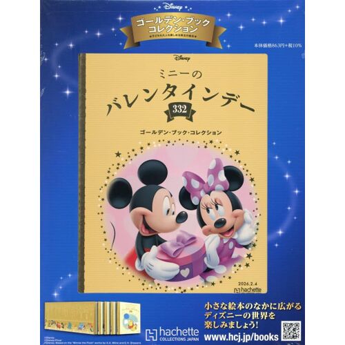 (332) 2026 2/4 []