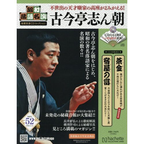 Cd (52) 2026 2/11 []
