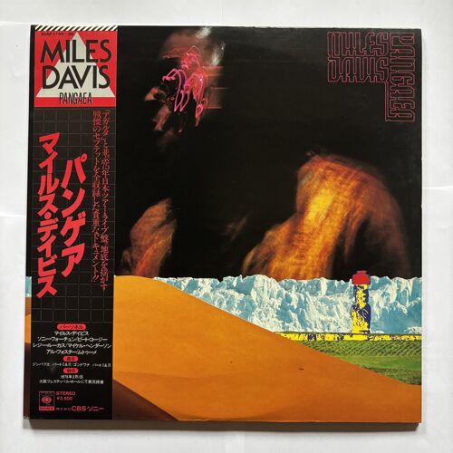 Double Album Vinyle : Miles Davis Pangaea, Cbs Sony, Tirage Original1975, Double Album Live En Pressage Japonais
