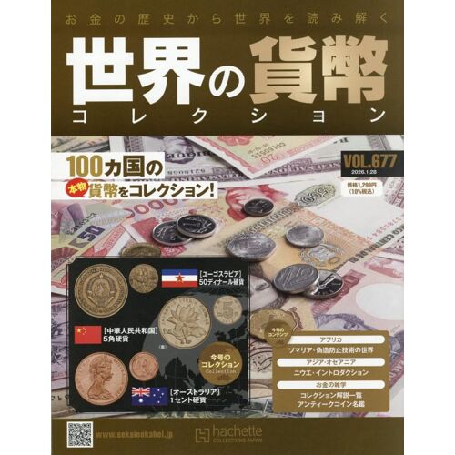 (677) 2026 1/28 []