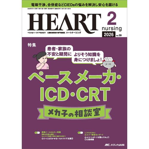 20262icdcrt 392