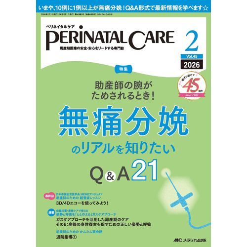 20262 Qa 21452