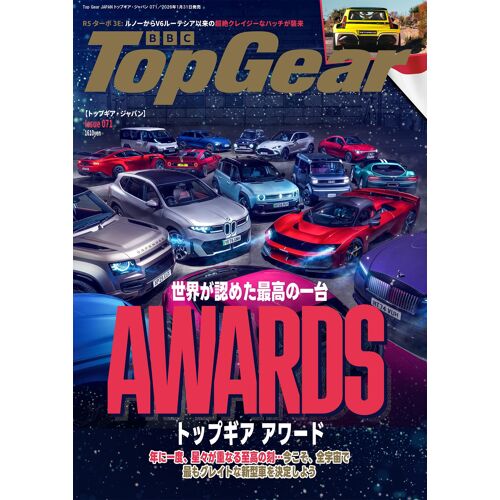 Top Gear Japan 071