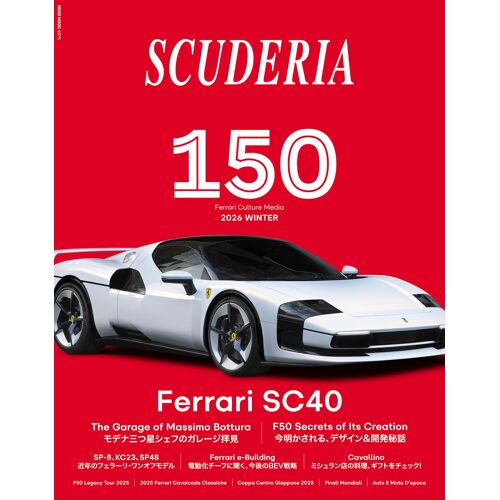 Scuderia No.150 ()