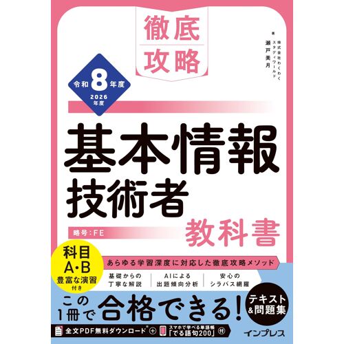 (Pdf) 8