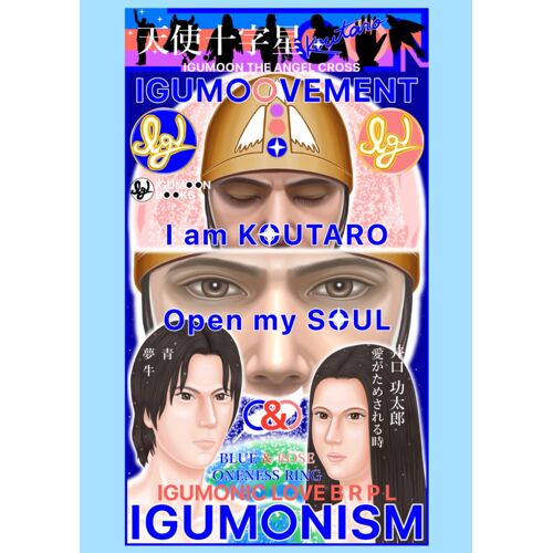 Igumoovement - I Am Koutaro Open My Soul ( )
