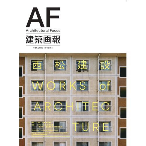 404 Works Of Architecture
