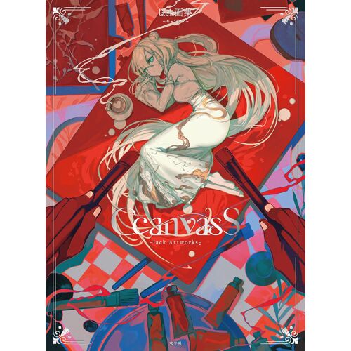 Ccanvass Lack