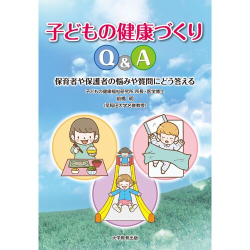 Q&a:
