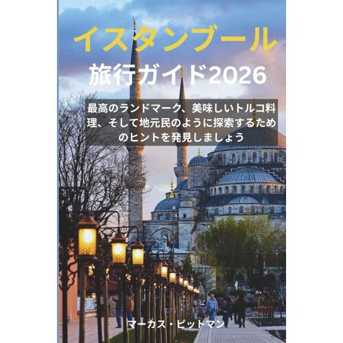 2026 (): (Explorers Travel Guides)