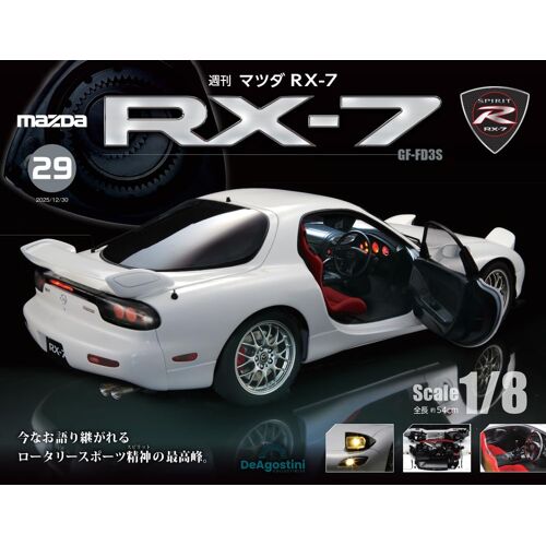 Rx-7 29 [] ()