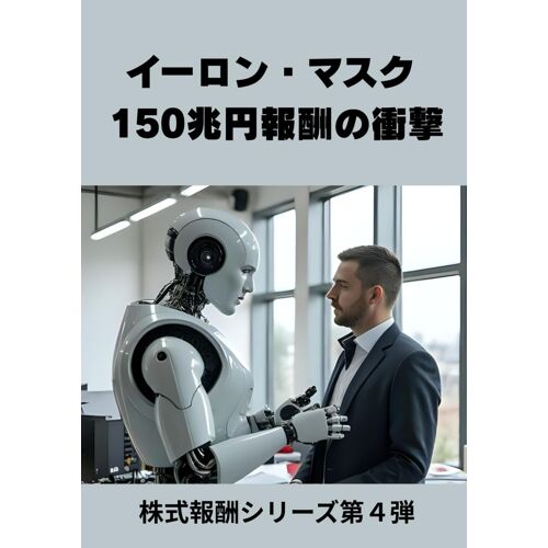 : Ceo ()