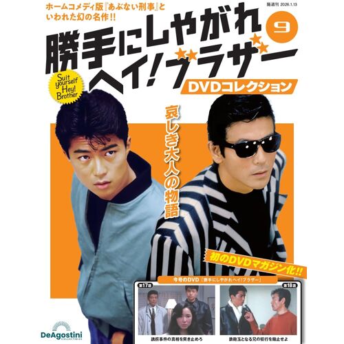 Dvd 9(17/18) [] (Dvd)