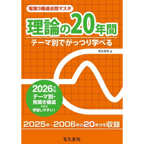 2026 20(3)