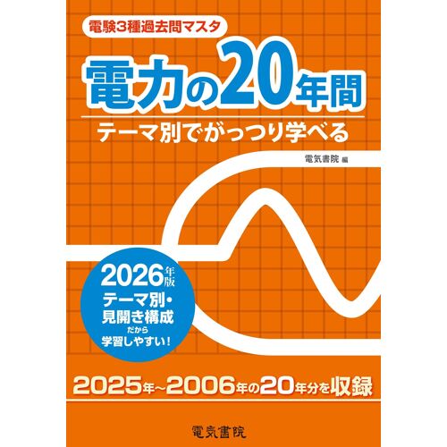 2026 20(3)