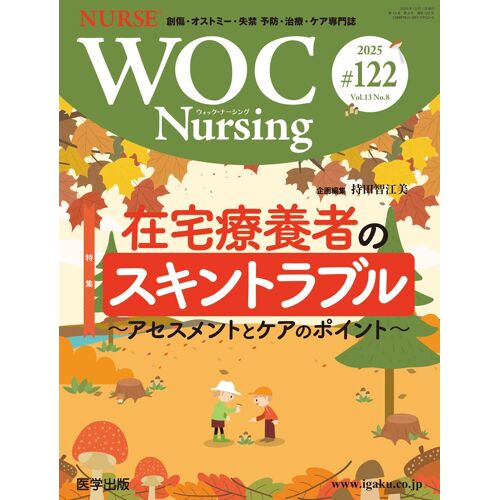 Woc Nursing 122 Vol.13 No.8, 2025