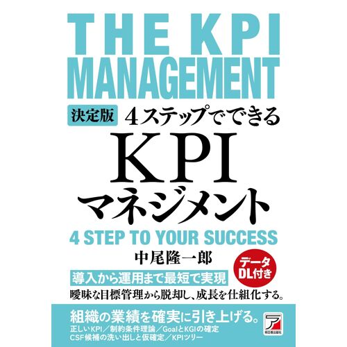 4 Kpi