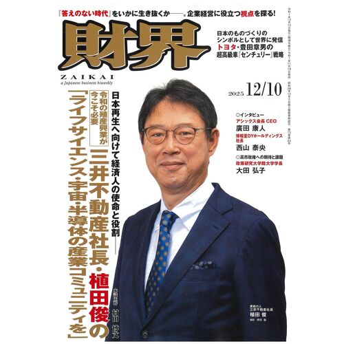 2025 1210 []