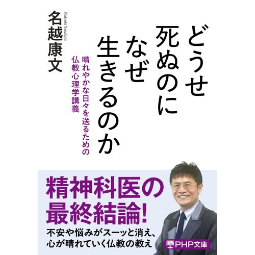 (Php)