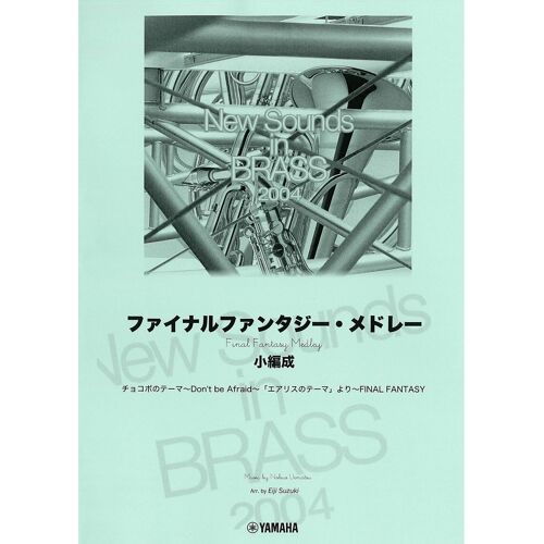 Nsb 32 ()