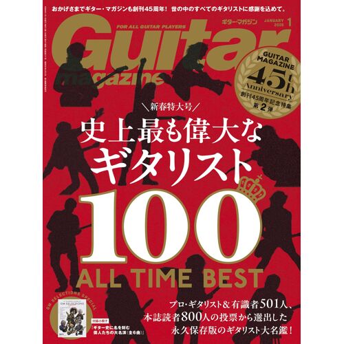20261(100(45) / [Gm Selectioms Special6])