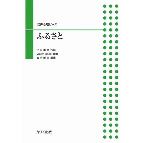 /Youth Case (4079)