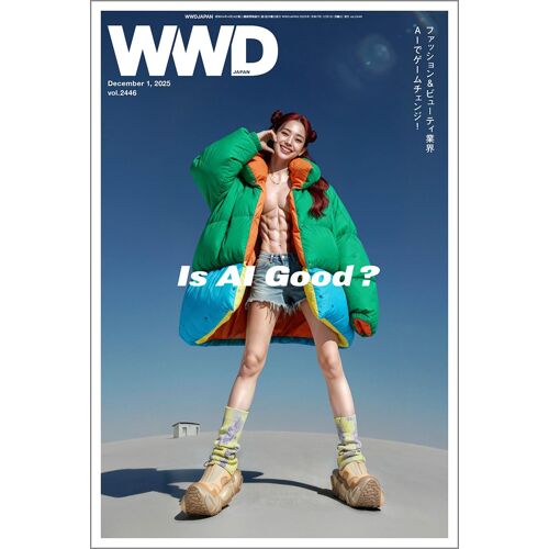 Is Ai Goodaiwwdjapanvol.2446