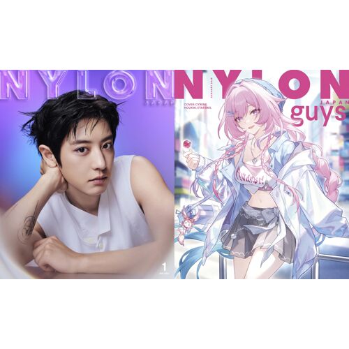 Nylon Japan( ) 2026 1 [] Exo/ Guys