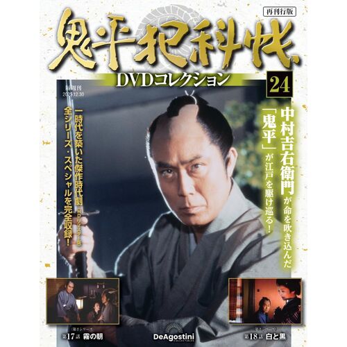 Dvd 24(2 1718) [] (Dvd)